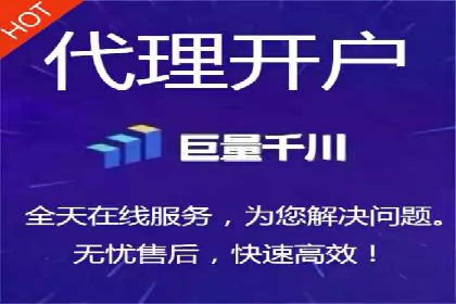 百度信息流在电商行业的营销效果案例